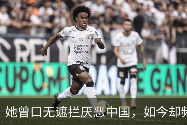 她曾口无遮拦厌恶中国，如今却频频被拍到显老了